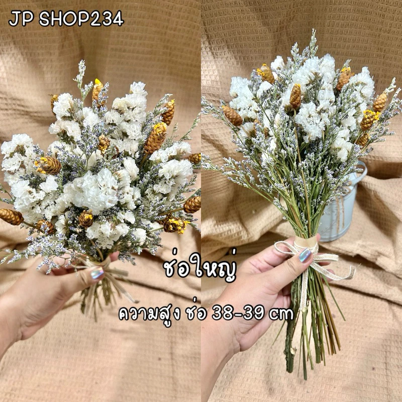 JPCraft🌻-ช่อดอกไม้แห้ง ช่อรวมสเตติส เเคสเปีย กระถินทุ่ง ช่อดอกไม้จริง เก็บได้นาน(F12)