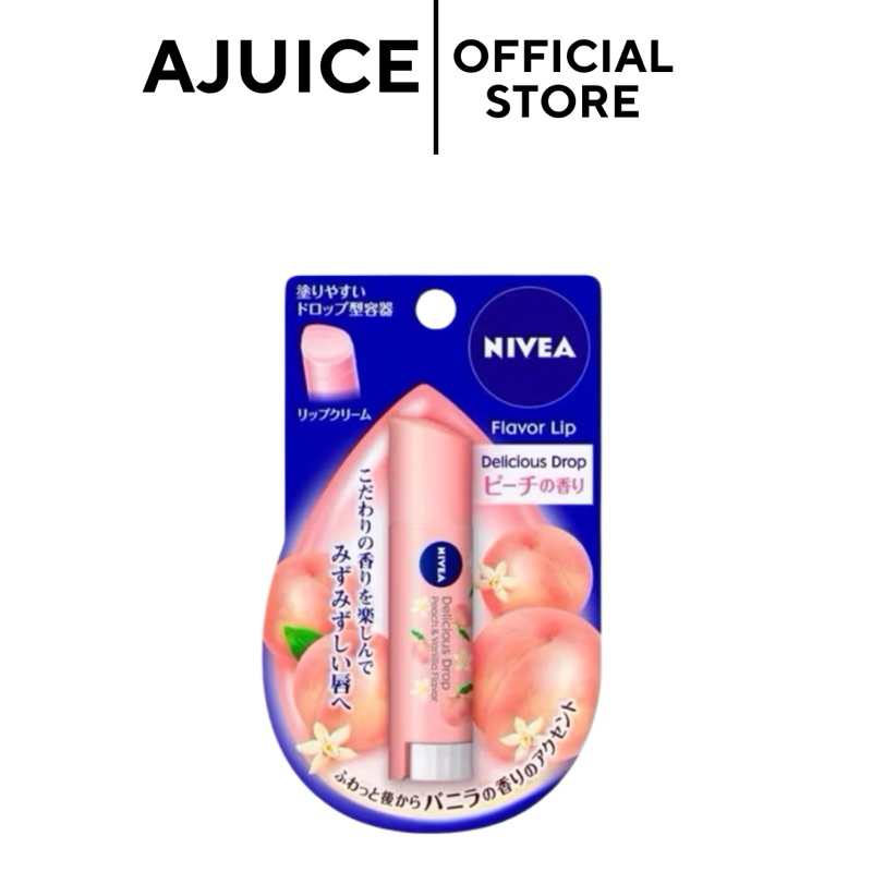 💚พร้อมส่งในไทย ร้านหิ้วเองลิปมันนีเวียจากญี่ปุ่น Nivea Japan ลิปมันพีช🇯🇵💯%