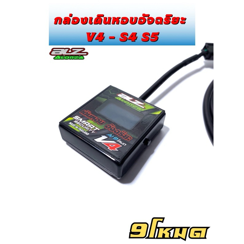 กล่องเดินหอบ ตรงรุ่น จีออโน่ หรีด125 ปรับเสียงหอบ9โหมด มีฟังก์ชันกันขโมยในตัว