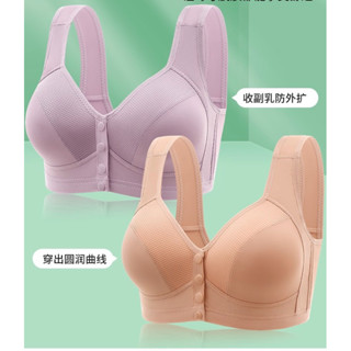 8801#ชุดชั้นใน แต่งกระดุมหน้า ไม่มีโครงเหล็ก สวมใส่สบาย ขนาด…