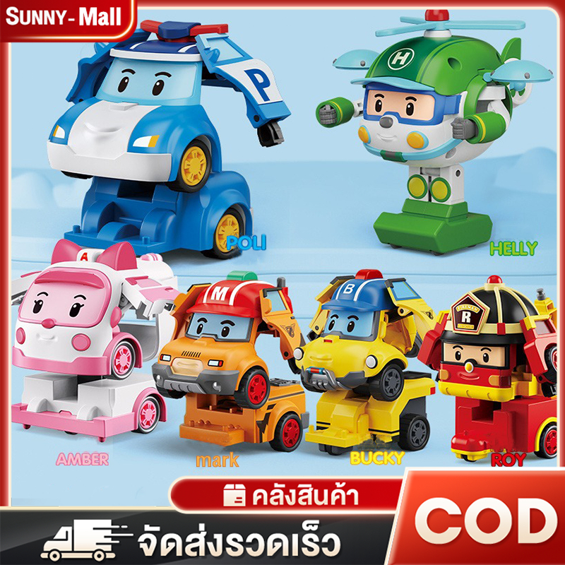 ของเล่นรถยนต์แปลงร่าง รถตำรวจของเล่น ของเล่นเด็ก หุ่นยนต์ของเล่น ของเล่นเปลี่ยนรูป รถตำรวจรอย เหมาะสำหรับเด็ก