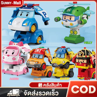 รับประกัน5ปี รถตำรวจของเล่น ของเล่นเด็ก หุ่นยนต์ของเล่น ของเล่นเปลี่ยนรูป รถตำรวจรอย เหมาะสำหรับเด็ก