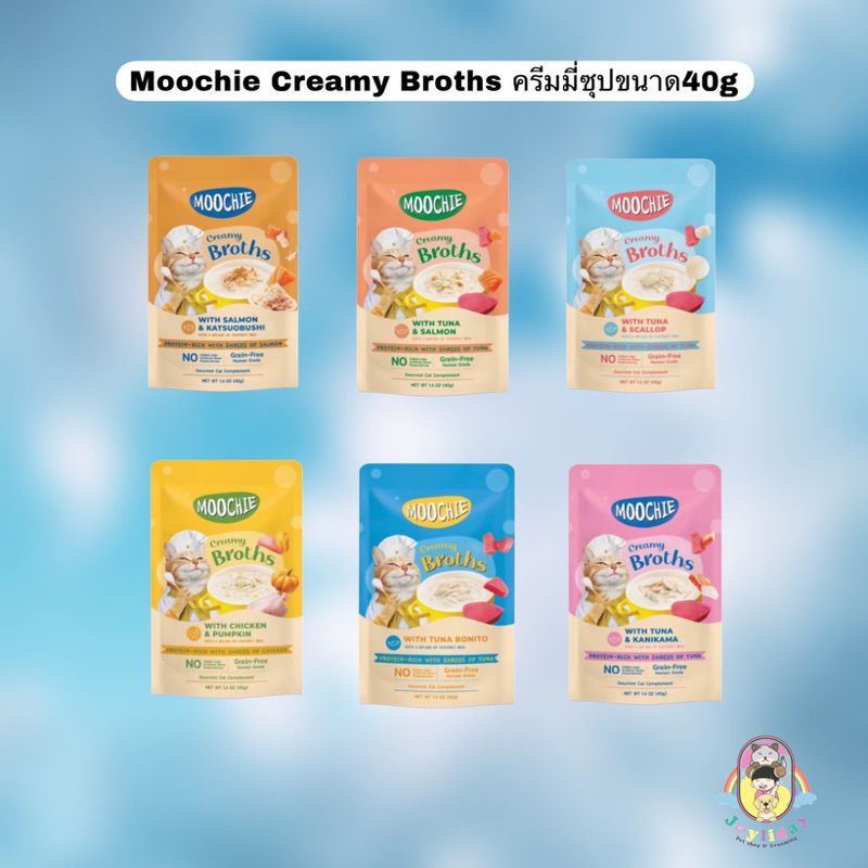 ((1ซอง))Moochie Creamy Broths มูชี่ ครีมมี่ซุปแมว อาหารเปียกแมว เหมาะสำหรับแมวทุกช่วงวัย ขนาด 40 กรัม
