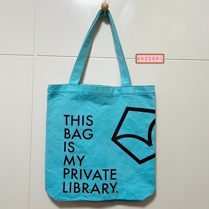 กระเป๋าผ้า THIS BAG IS MY PRIVATE LIBRARY สีฟ้า จาก สนพ. Library House * มือสอง สภาพดี
