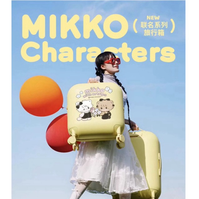artrips Mikko Characters กระเป๋าเดินทางล้อลาก รุ่น mikko ขนาด 20 นิ้ว