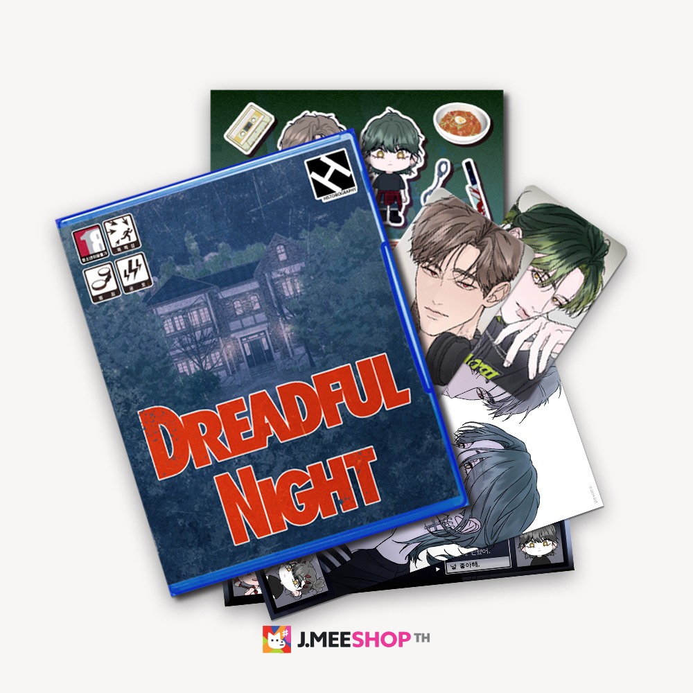 JMEESHOP TH - Dreadful Night Strategy Guide Package