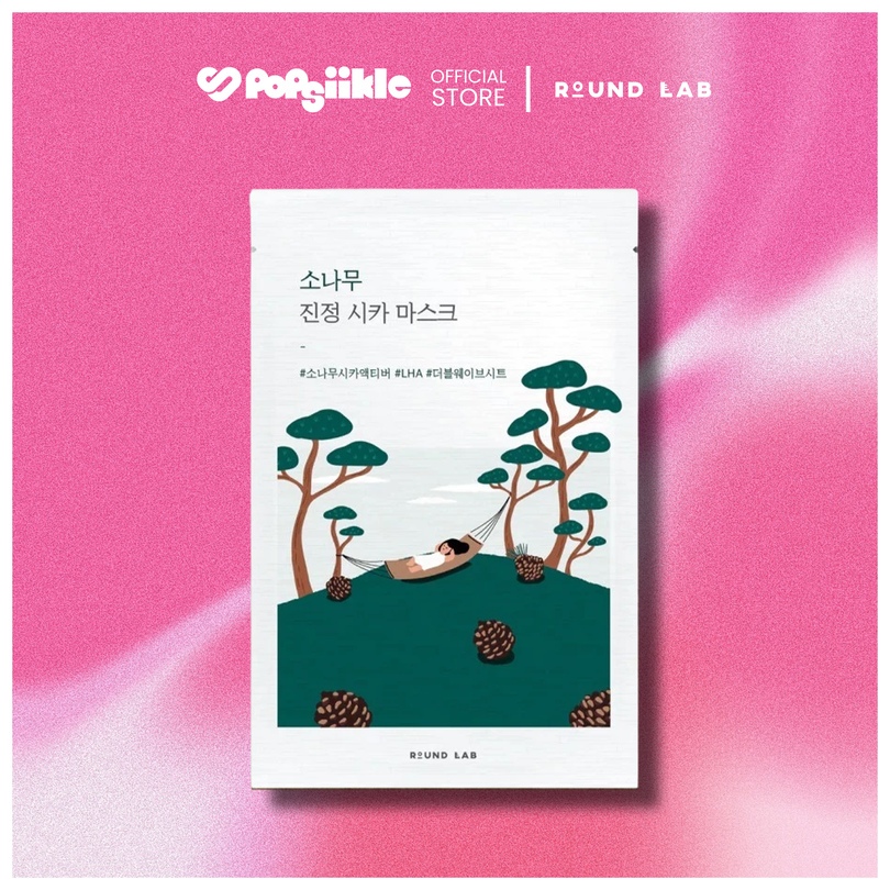 ROUNDLAB Pine Calming Cica Mask มาส์กหน้า
