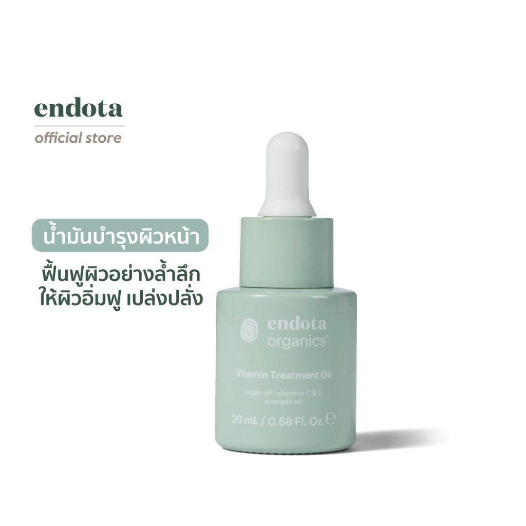 endota Vitamin Treatment Oil 20ml น้ำมันบำรุงผิวหน้า
