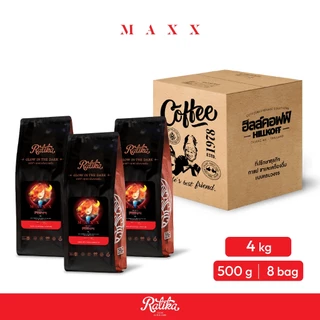 Ratika | ยิ่งซื้อ ยิ่งลด เมล็ดกาแฟคั่ว RATIKA COFFEE Maxx Blend : กาแฟราติก้า สูตร แม็กซ์ ขนาด 500 g 2 KG / 4 KG.