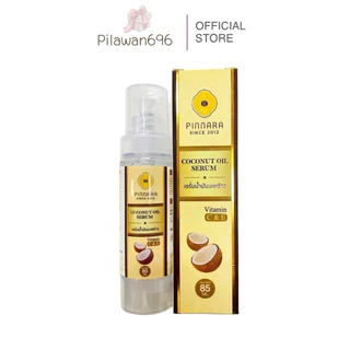 พิณนารา Pinnara เซรั่มน้ำมันมะพร้าว Coconut Oil Serum ผิวเนียนนุ่ม ชุ่มชื่น เหมาะกับทุกเพศทุกวัย ขนาด 85 มล.