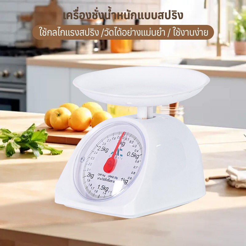 รูปภาพ 3