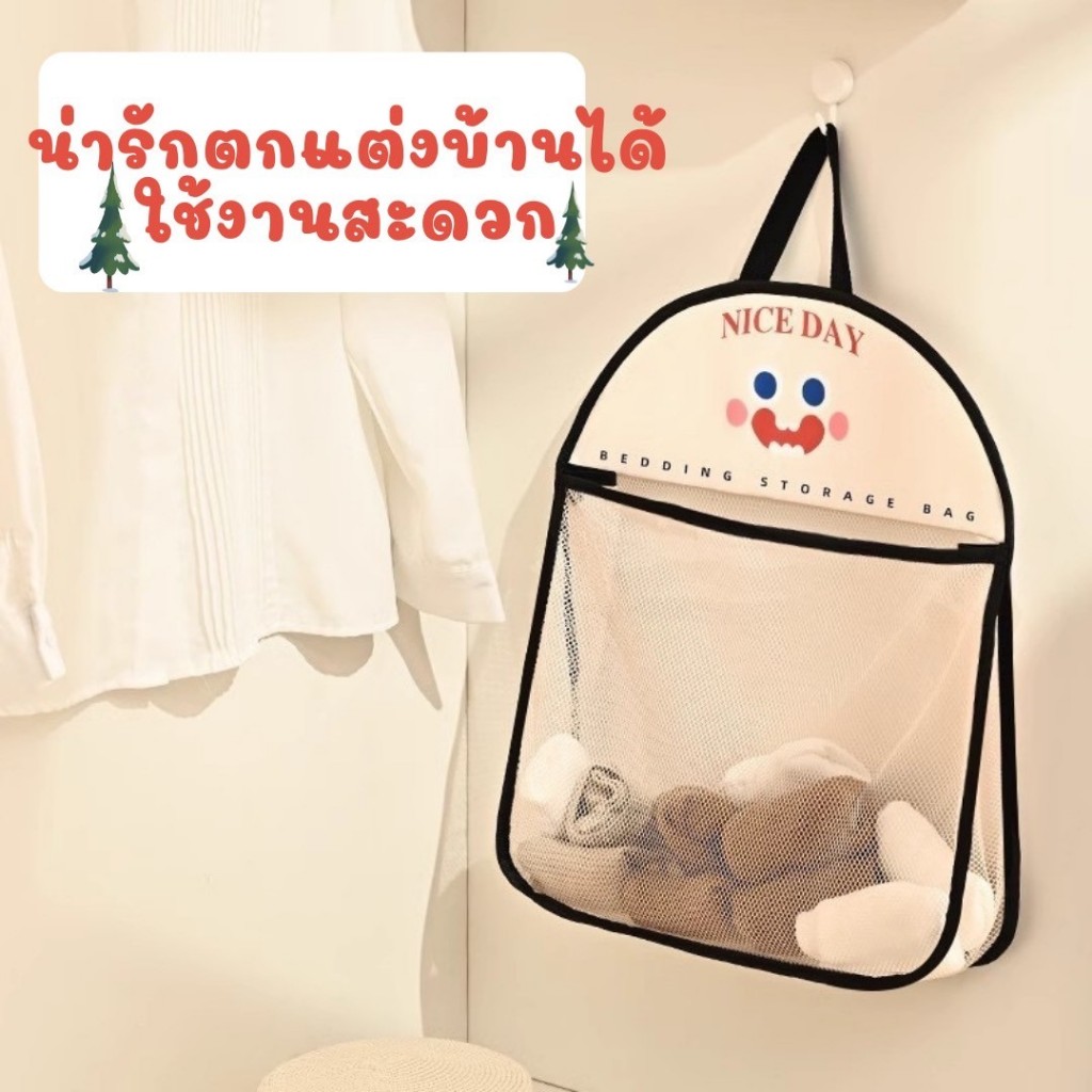 กระเป๋าตาข่ายเก็บของจัดเก็บและจัดระเบียบสิ่งของชิ้นเล็ก ๆ เก็บถุงเท้าชุดชั้นในของใช้ต่างๆรหัส243