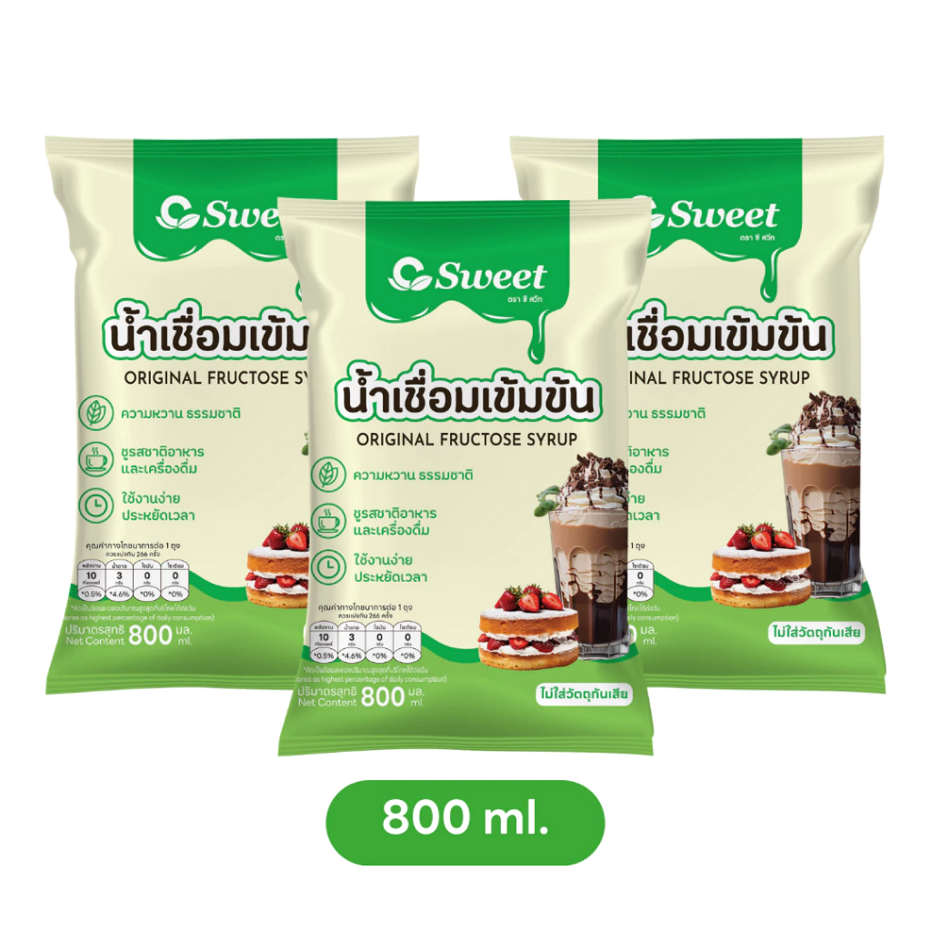 (เซต 3 ถุง) น้ำเชื่อมสูตรเข้มข้น ตรา ซีสวีท (น้ำเชื่อมตัวซีบนใบไม้)800 ml.