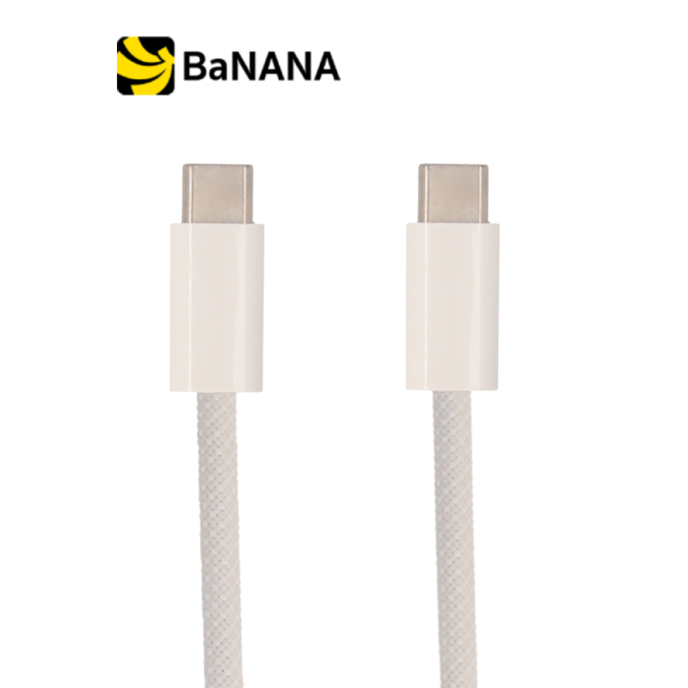 สายชาร์จ TITANV Magcord USB-C to USB-C Cable 60W Super Fast Charge TI-C08 Knitting White