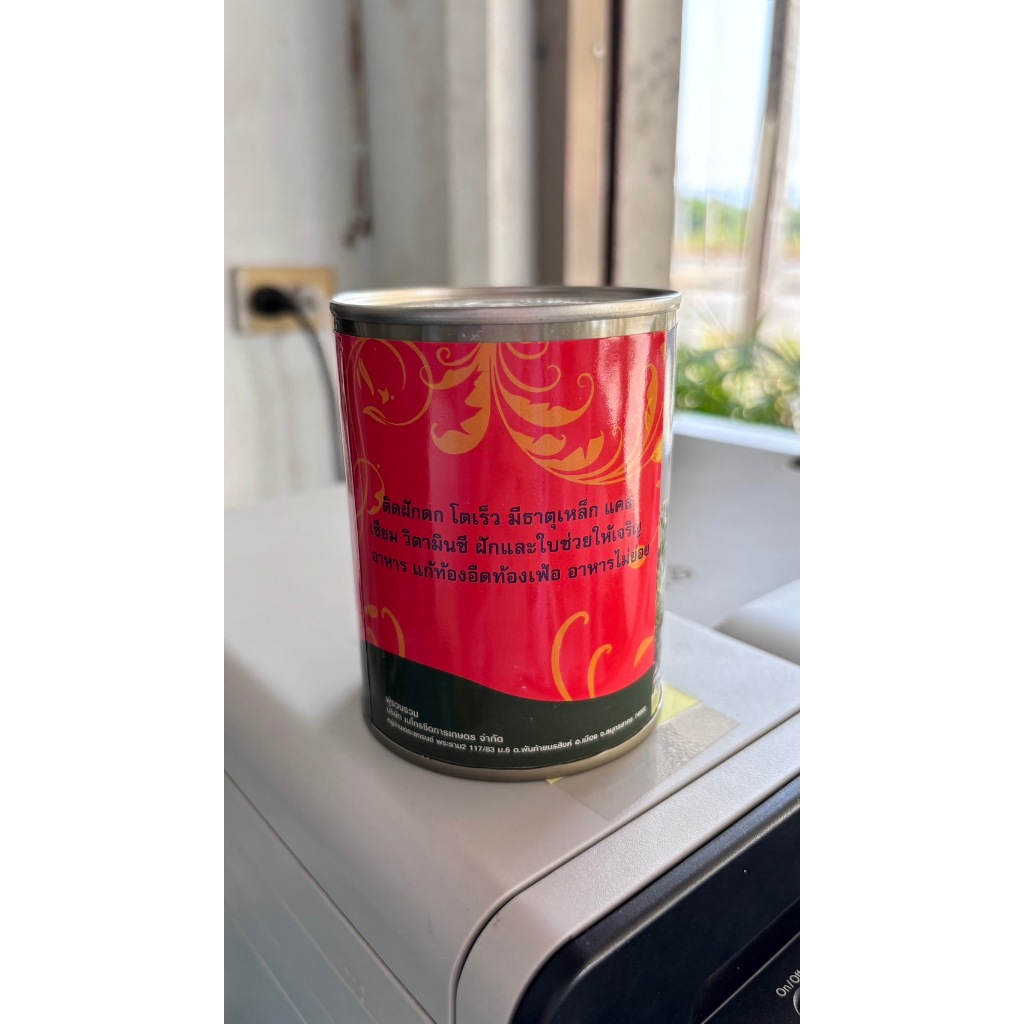 เมล็ดพันธุ์ ผักขี้หูด ตราภูเขาทอง 60 กรัม - รูปที่ 3