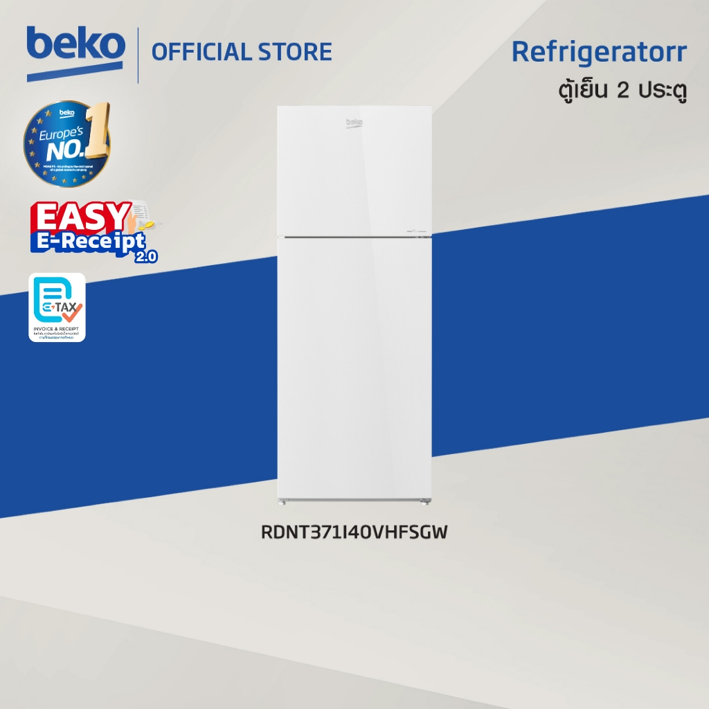[New] Beko RDNT371I40VHFSGW ตู้เย็นกระจกขาว 2 ประตู 12 คิว อินเวอร์เตอร์ พร้อมเทคโนโลยี NutriFreeze