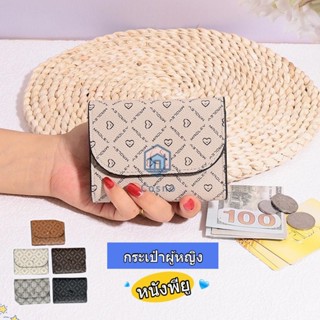 กระเป๋าสตางค์ผู้หญิงสไตล์ใหม่กระเป๋าใส่บัตรขนาดใหญ่ปุ่มเปิดก…