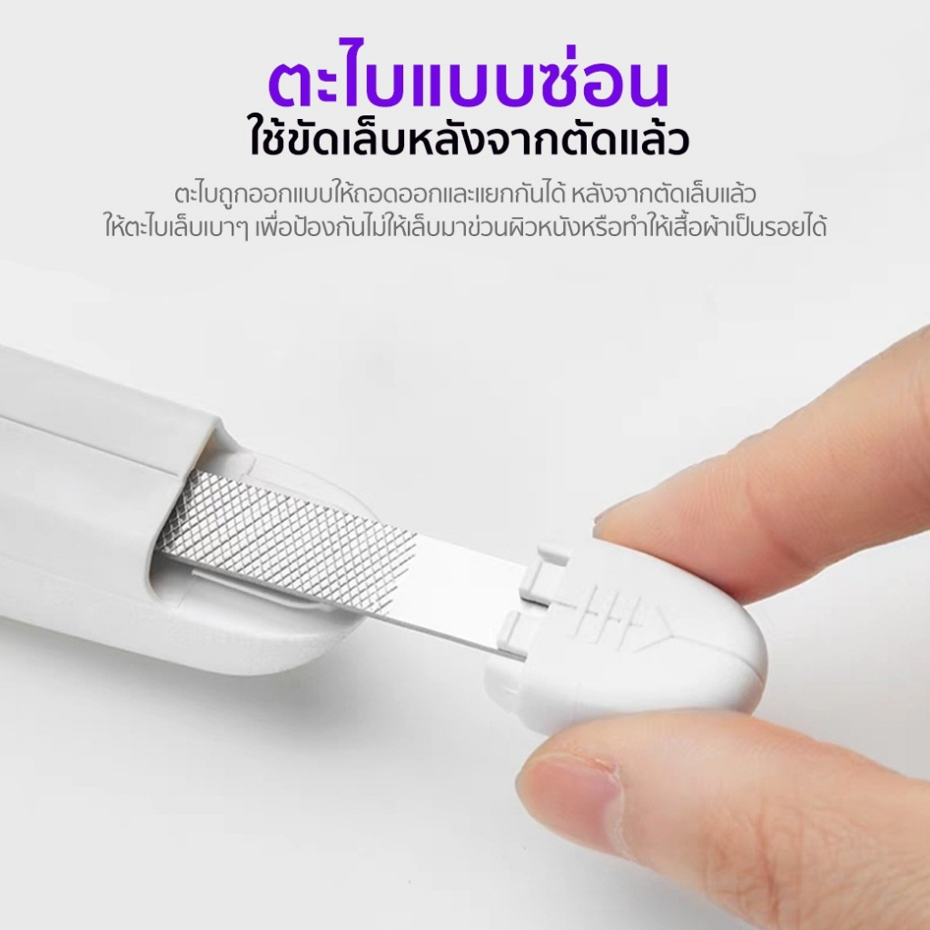 Petkit LED Pet Nail Clipper กรรไกรตัดเล็บมีไฟ LED - รูปที่ 5