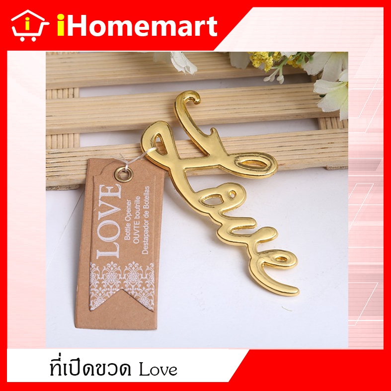 ของชำร่วย ของพรีเมี่ยม ที่เปิดขวด ของชำร่วยงานมงคล งานแต่ง ที่คั่นหนังสือ