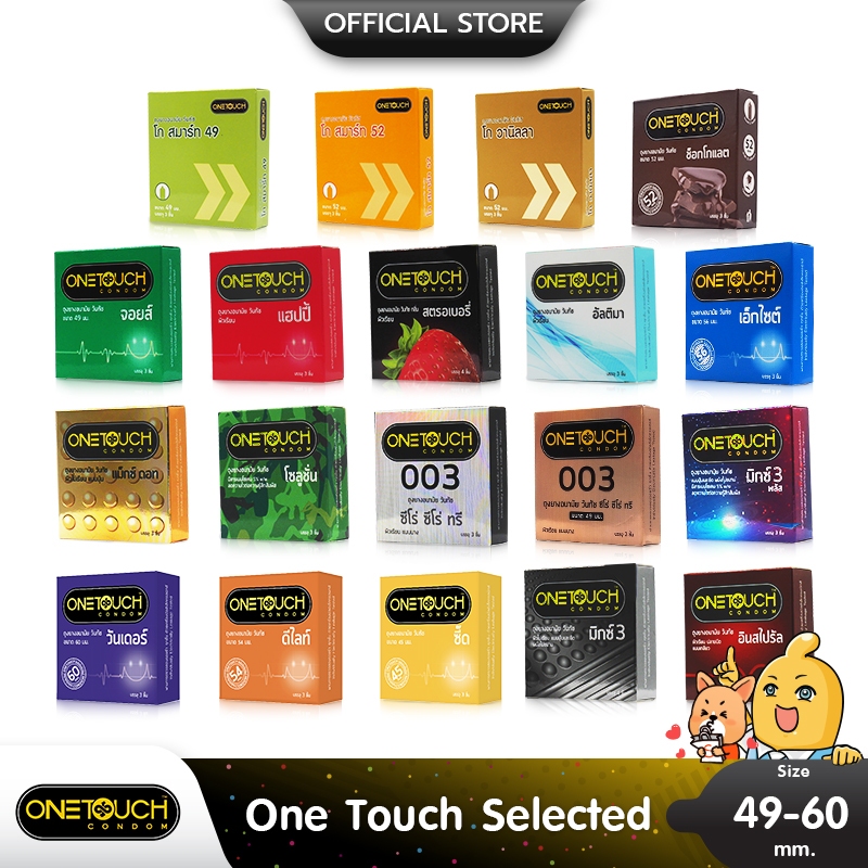 Onetouch ถุงยางอนามัย วันทัช เลือกแบบได้ ขนาด 49 - 60 มม.