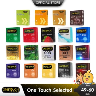 Onetouch ถุงยางอนามัย วันทัช เลือกแบบได้ ขนาด 49 - 60 มม.