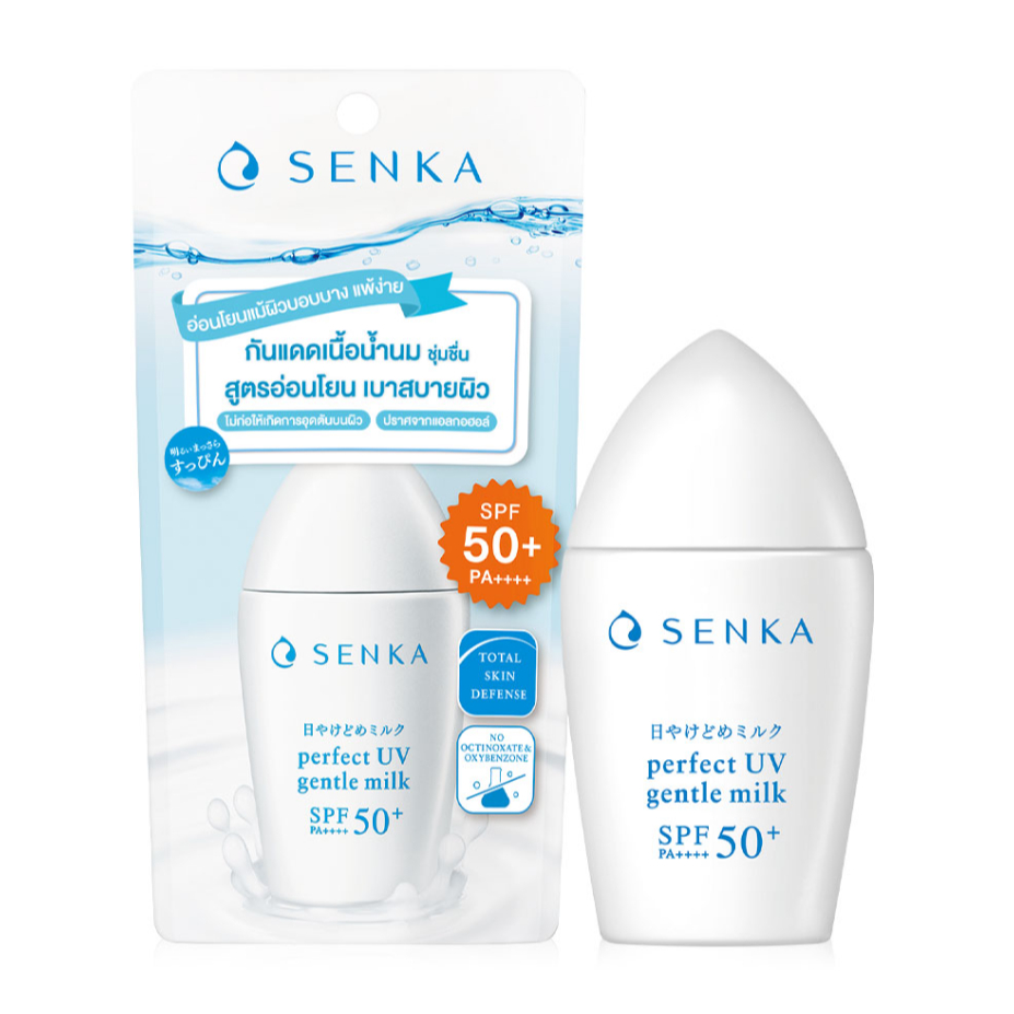 Senka Perfect UV Gentle Milk SPF50+ PA++++ 40ml เซนกะ กันแดดเนื้อน้ำนม