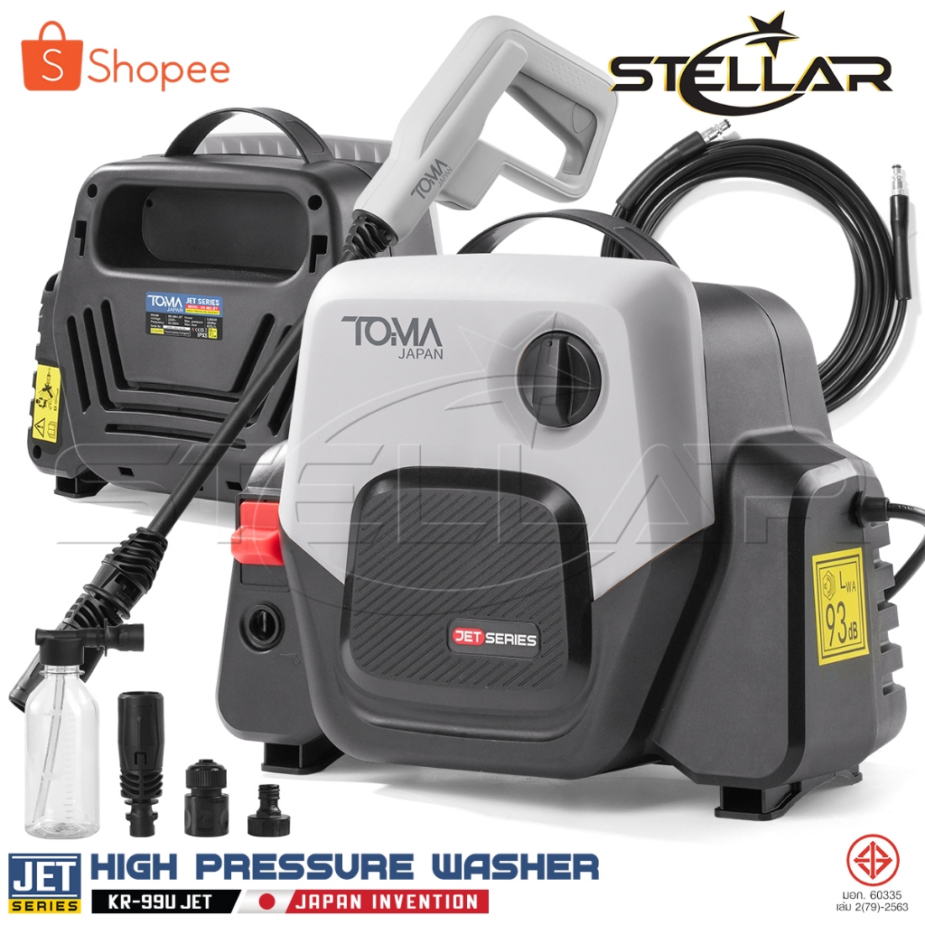 TOMA JAPAN เครื่องฉีดน้ำแรงดันสูง 400 บาร์ 3,800 วัตต์ JET Series รุ่น KR-99U JET อุปกรณ์ครบชุด High Pressure Washer