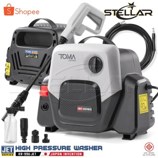 TOMA JAPAN เครื่องฉีดน้ำแรงดันสูง 400 บาร์ 3,800 วัตต์ JET Series รุ่น KR-99U JET อุปกรณ์ครบชุด High Pressure Washer