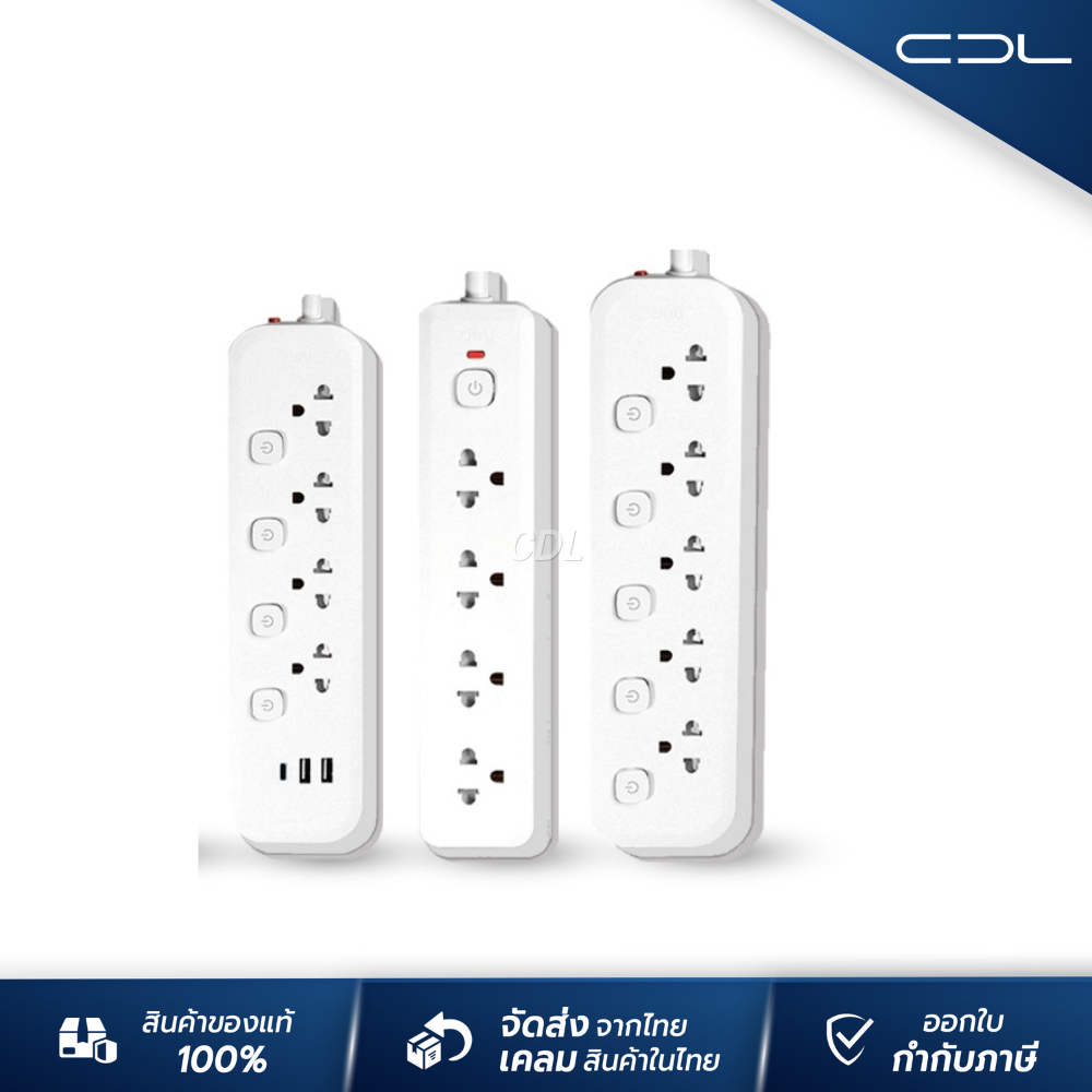 ปลั๊กไฟ Deli Power Socket สำหรับต่อพ่วงอุปกรณ์ไฟฟ้า สายไฟยาว 3M | 5M | ปลอดภัยกันความร้อน | รับประกัน 3 ปี
