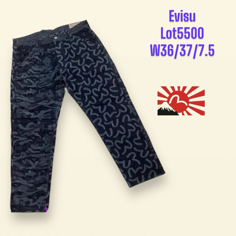 กางเกงยีนส์ Evisu Lot5500 (Jacquard Fabric) สินค้าแท้ ผลิตญี่ปุ่น