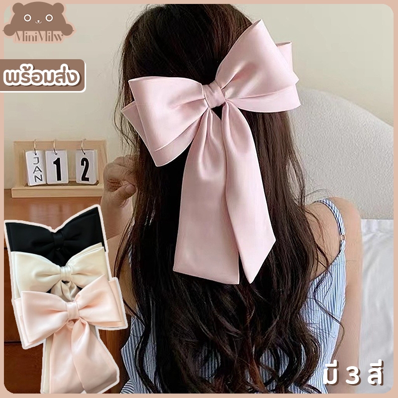 [พร้อมส่ง] กิ๊บติดผมโบว์ซาติน ทรงสวยมาก มี 3 สี ผ้าคุณภาพดี น่ารักสไตล์เกาหลี ติดได้หลายลุค : MiniMilwʕ•ᴥ•ʔ