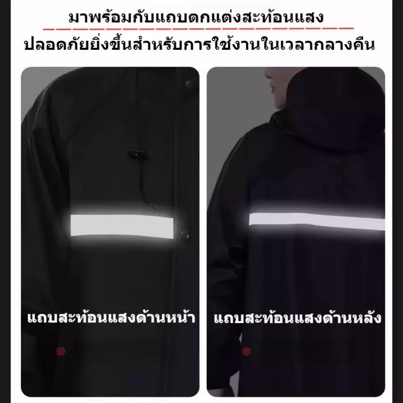 AENXRD เสื้อกันฝนมีฮู้ดแถบสะท้อนแสงสำหรับขับขี่จักรยานยนต์ thumbnail 3