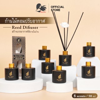 ก้านไม้หอม ปรับอากาศ น้ำหอมปรับอากาศ น้ำมันอโรม่า มีให้เลือก…