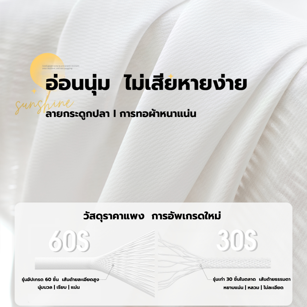 ซื้อ 1 แถม 1 ผ้าม่าน