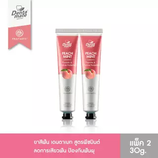 [แพ็คคู่สุดคุ้ม 2 หลอด] Dentamate Peach Mint Herbal Extract Toothpaste เดนตาเมท พีชมินต์