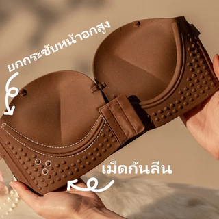 Bolubra👙[จาก A ถึง C] บราไร้โครง ตะขอหน้ากันลื่น ดึงขึ้นกระชับ หนา 5 ซม. บราดันทรง พร้อมจำหน่าย
