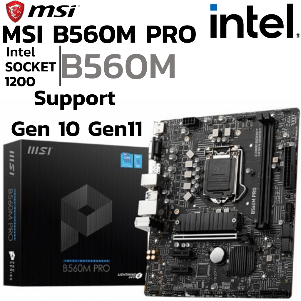 MAINBOARD (เมนบอร์ด) 1200 MSI B560M PRO DDR4 Support Gen 10 Gen 11