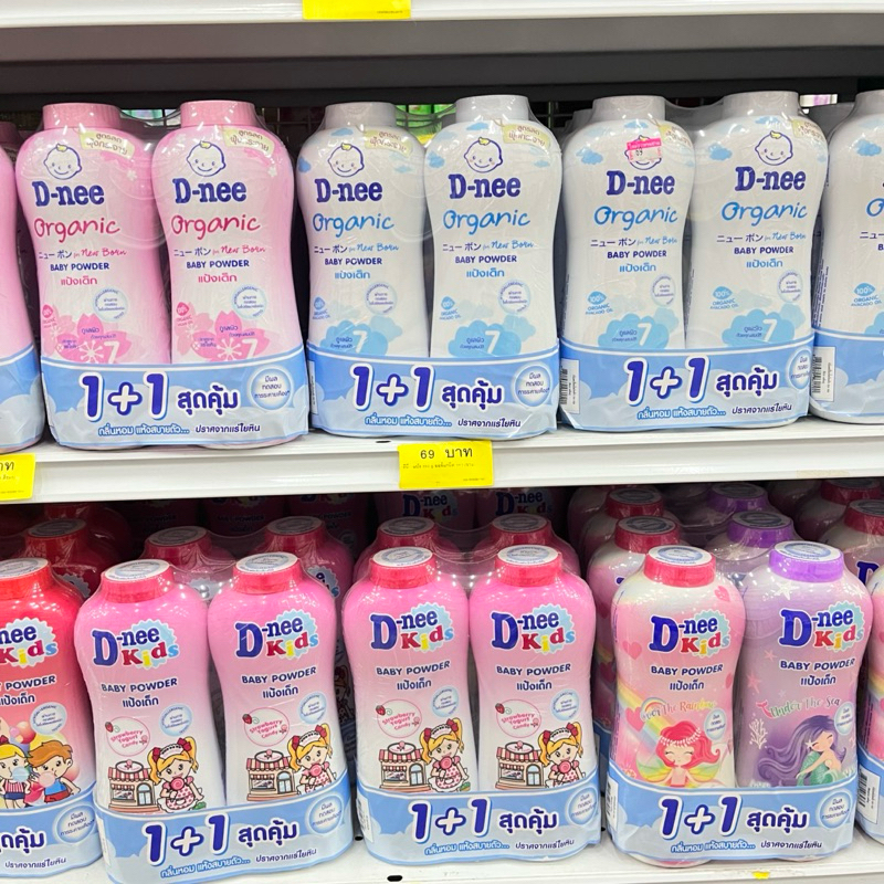 [1แถม1] ดีนี่ D-nee แป้งเด็กดีนี่ 350 กรัม x 2 ขวด
