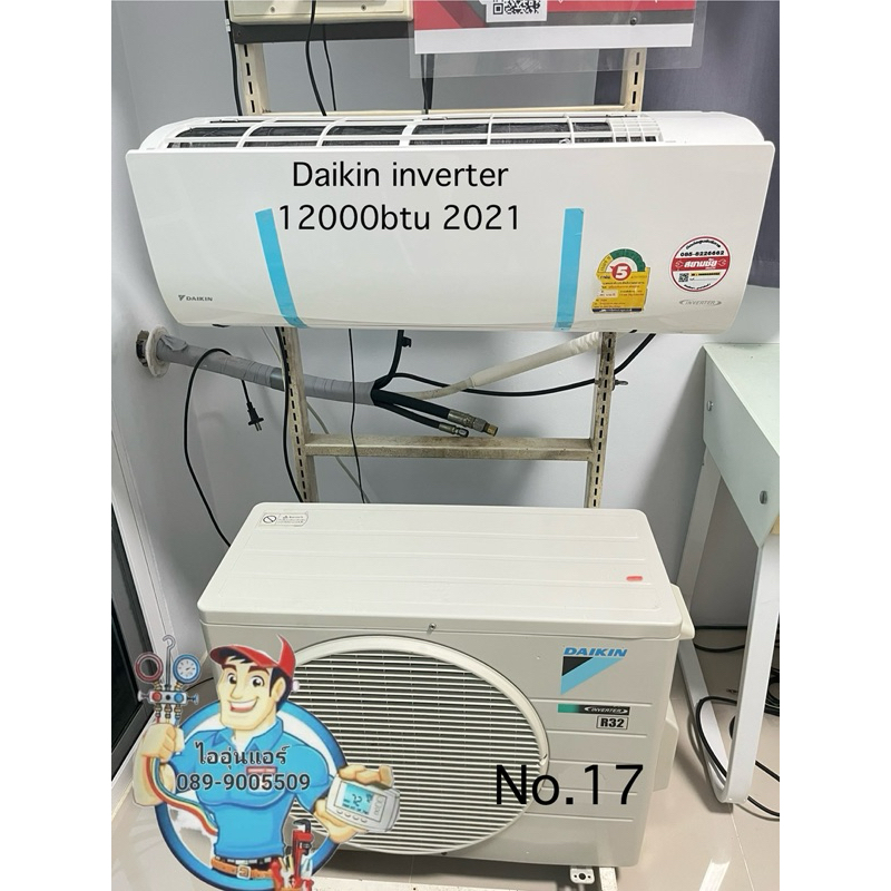 แอร์มือสอง Daikin inverter  12000btu 2021