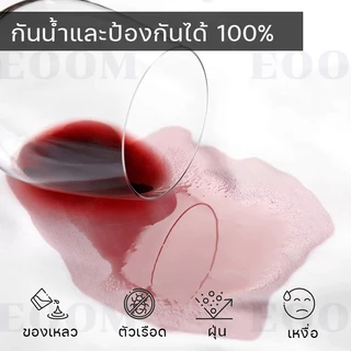 ปลอกหมอน ปลอกหมอนกันน้ำ กันไรฝุ่น 100% กันน้ำลาย กันเหงื่อ นุ่ม 19x29นิ้ว ปลอกหมอนสีพื้น ปลอกหมอนกันไรฝุ่น พร้อมส่ง COD