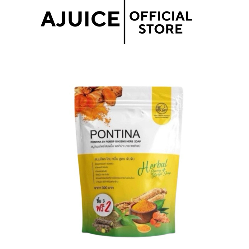 เอฟในไลฟลด30-50% สบู่พรทิน่า porntina soap