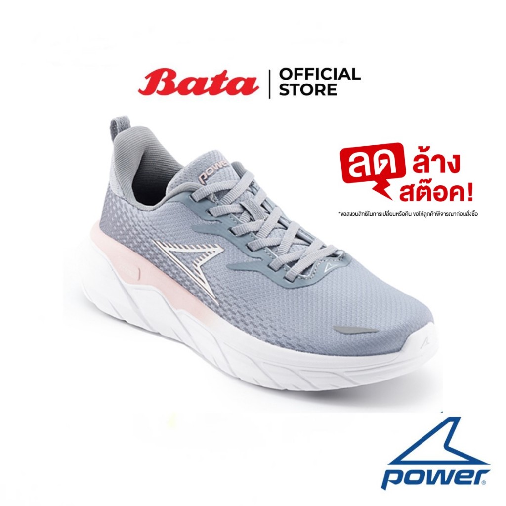 Bata บาจา ยี่ห้อ Power รองเท้าออกกำลังกายกีฬาวิ่ง แบบผูกเชือก  รุ่น DuoFoam Max 300 EX สำหรับผู้หญิง