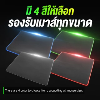 YOUDA แผ่นรองเมาส์ ขนาด300x250MM รับประกัน 1ปี ซักได้ ด้านหลังเป็นยางกันลื่นได้ดี YD-MD12,MD13,MD14,MD15 แผ่นรองเมาส์คอม