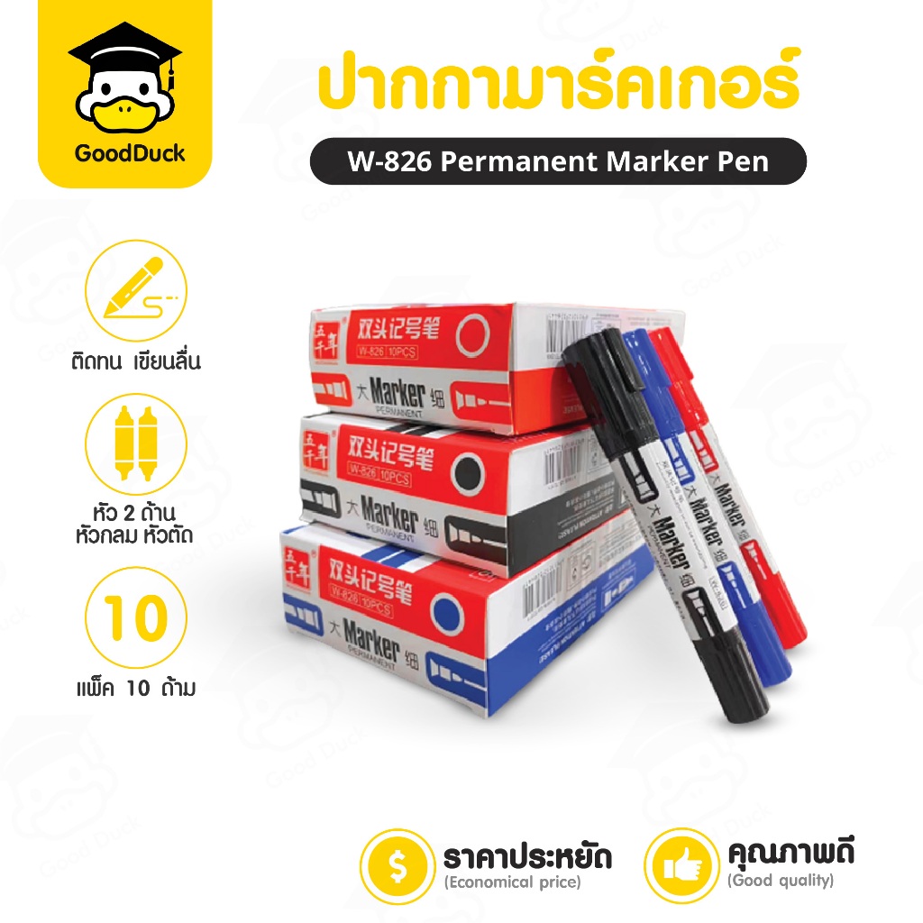 ปากกามาร์คเกอร์ ปากกาหัวกลม หัวตัด มาร์คเกอร์2หัว มี 3สี ดำ แดง น้ำเงิน 10ด้าม เติมหมึกได้ ลบไม่ออก