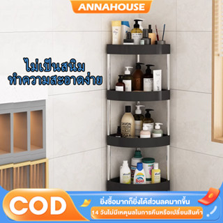 AH ชั้นวางของในห้องน้ำ 3/4/5ชั้น ชั้นวางของเข้ามุม พร้อมล้อเ…