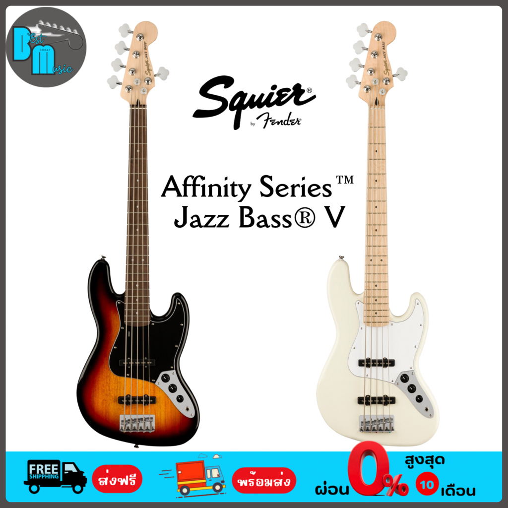 Squier Affinity Series Jazz Bass V (NEW) เบสไฟฟ้า 5 สาย