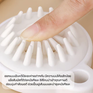 แปรงสระผมซิลิโคน2IN1สปาผม ทำความสะอาดผม นวดหนังศีรษะ อุปกรณ์ดูแลเส้นผม แชมพู หวีแปรงสระผม นวดผม รังแค