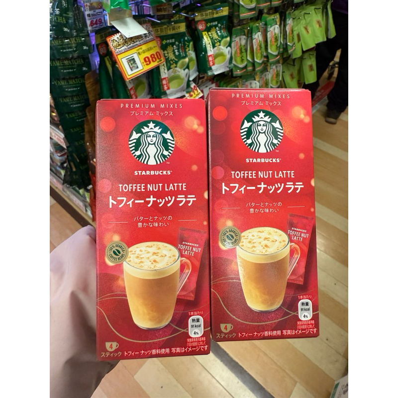 ✅ พร้อมส่ง✅ 1 ปีมาครั้งเดียวจ้า  ️STARBUCKS TOFFEE NUT LATTE
