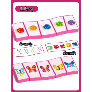 ของเล่นเด็ก เกมส์จับคู่ จับคู่ปริศนา 10 ภาพ ของเล่นเสริมพัฒนาการ