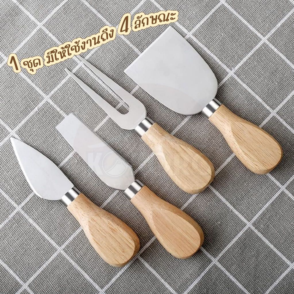 ส่งด่วน 2 ชม. Kokoro Home มีด ช้อนส้อม ชีสบอร์ด รูปที่ 8